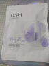 欧诗漫（OSM）珍珠美白淡斑面膜组合15片淡斑补水保湿提亮护肤品母亲节礼物 实拍图