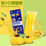 黔康刺梨冻原味85g贵州特产特色休闲小吃零食品刺梨果冻礼包伴手礼 实拍图