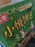 桃李小月饼400g  中秋送礼水果味豆沙红枣多口味月饼零食 16种口味各一个（25g*16块） 实拍图
