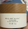 谷雨第三代美白奶罐面霜50g 淡斑淡化痘印修护夏季补水护肤品 实拍图