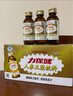 力保健1000mg牛磺酸功能饮料 缓解体力疲劳 调节血脂 加量款150ml*10瓶 实拍图