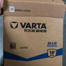 瓦尔塔（VARTA）京东养车汽车电瓶蓄电池蓝标系列80D26R以旧换新上门安装 实拍图