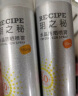 RECIPE玥之秘水晶防晒喷雾180+50ml军训沙滩海边男女防晒霜SPF50+母亲节 实拍图