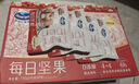 三只松鼠量贩箱装每日坚果1050g/35包 坚果礼盒零食礼包腰果 团购送礼 实拍图