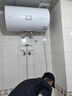 海尔（Haier）智家出品Leader 热水器 电热水器40升 家用储水式卫生间洗澡小户型租房优选上门安装防电墙专利LC 60L 2200W 超一级能效【X5】 实拍图