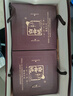 白云边 二十年陈酿 浓酱兼香型白酒 42度 500ml*2瓶 双支装 送礼 实拍图