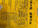 中盐 球型软水盐10kg 软水机净水器 软化水质预防水垢保护机器 国货 实拍图