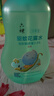 六神【防蚊喷雾】汉草花露水160ml*1 驱蚊5小时 儿童驱蚊用品蚊怕水 实拍图