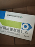 [协力甘宝] 水飞蓟宾葡甲胺片50mg*36片/盒 实拍图