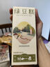 知味观 绿豆糕抹茶味 中华老字号 杭州特产 饼干蛋糕点心 早餐零食品50g 实拍图