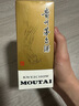 茅台（MOUTAI） 飞天 酱香型白酒 53度 200ml 单瓶装 实拍图