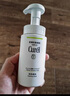 珂润（Curel）控油洁颜泡沫150ml*2 弱酸性洁面氨基酸洗面奶 户外出游 轻松控油 实拍图