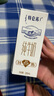 蒙牛特仑苏【线下同款礼盒】纯牛奶250ml*12盒 3.6g乳蛋白 实拍图