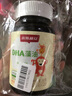 斯利安新西兰进口 小斯利安婴幼儿童DHA 0-6岁 进口藻油dha瓶装120粒 实拍图