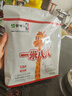 蒙牛一米八八【NBA联名】儿童成长奶粉长高增加免疫力3-15岁300g*4袋 实拍图