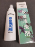 莹恋WINION严选乒乓球拍清洗剂清洁剂乒乓球胶皮增粘保养液100ML2只装 实拍图