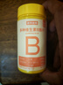 诺特兰德复合维生素B族维生素C咀嚼片VC片多种维生素b1b2b6叶酸烟酸 维生素B【3瓶装】 实拍图