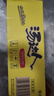 统一 汤达人 酸酸辣辣豚骨面 袋装 泡面 方便面 130g*18袋/箱 实拍图