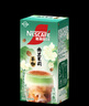 雀巢（Nestle）咖啡粉特调系列奶咖幽兰茉莉奶茶速溶冲调饮品5条*17g 零食广场 实拍图