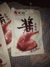 无穷酱卤大鸭腿泡面搭档即食肉脯熟食小吃麻辣85g单只袋装 实拍图