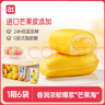 a1面包营养早餐食品夹心面包早点儿童小面包整箱礼盒学生芒果面包 实拍图