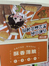 健元堂铁棍山药红枣黑米饼干520g无蔗糖薄脆代餐粗粮饱腹老人休闲零食品 实拍图