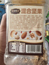 三只松鼠罐装每日坚果500g 干果核桃腰果葡萄干休闲零食 团购送礼 实拍图
