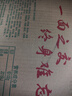 南街村 南德麻辣方便面52克*30袋整箱装干吃面泡面河南特产干脆面 实拍图
