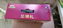 三只松鼠坚果礼盒2402g/20件 零食大礼包开心果松子腰果花生 团购送礼 实拍图