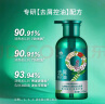 蜂花九樽植萃去屑控油洗发露358ml 实拍图