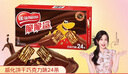 雀巢（Nestle）脆脆鲨【虞书欣推荐】威化饼干巧克力味24条446.4g 休闲零食 代餐 实拍图