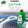 龟牌（Turtle Wax）硬壳盾洗车液水蜡喷壶套装(TC-4008)1.25L汽车水蜡洗车泡沫清洗剂 实拍图