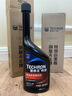 雪佛龙（Chevron）特劲TCP汽油添加剂 355毫升2瓶 燃油宝除积碳 原液进口汽车清洁剂 实拍图