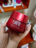 SK-II大红瓶面霜50g乳液抗老护肤品套装礼盒sk2化妆品全套skii生日礼物 实拍图