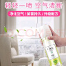 清扬空气清新剂茉莉型香薰除异味家用卧室户外卫生间厕所喷雾剂370ml 实拍图