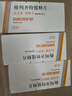 【原研药】达美康 格列齐特缓释片 30mg*30片/盒 实拍图