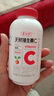 养生堂天然VC70片咀嚼片 补充维C vc增强免疫力 针叶樱桃0添加 实拍图