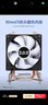 大水牛（BUBALUS）T22 CPU散热器 (2热管/Intel多平台/支持1700/9cm无光风扇/锁具易安装/电脑主机箱风冷)  实拍图