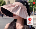 【全网爆款】防晒帽女士网红贝壳帽遮阳帽户外空顶帽太阳帽 粉色 实拍图