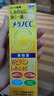 乐敦（ROHTO）CC精华液VC精华早C晚A痘印暗沉保湿焕亮肌肤20ml/支618 实拍图