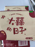 【京东物流】抽纸餐巾纸卫生纸4层加厚生活喜事日用多用面巾纸抽 大喜的日子3包实惠装-180抽 实拍图