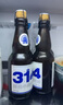 辛巴赫啤酒314酒花小麦精酿啤酒高端330ml*12瓶酿造官方正品整箱装 314酒花小麦【330ml*3瓶】【送扎啤杯】 实拍图