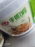 安井 桶装手抓饼 葱香味 2250g 25片  家庭装葱油饼煎饼 速食早餐面点 实拍图