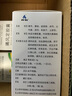 [升和] 痛风定胶囊0.4g*60粒/盒 实拍图