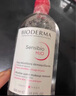 贝德玛（BIODERMA）舒妍洁肤液明星同款卸妆水粉水500ml护肤品敏肌 实拍图