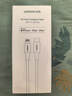 绿联【MFi认证不弹窗】适用苹果充电线Type-C数据线PD30/20W快充to Lightning iPhone14/13手机2米 实拍图