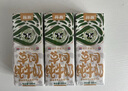 荷高（Globemilk）荷兰原装进口 3.7g荷兰官方草饲全脂纯牛奶200ml*24 营养高钙早餐 实拍图