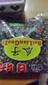 百联 甘草味黑瓜子西瓜子1100g袋装 坚果炒货 休闲食品 年货零食 送礼 甘草味 1100g 实拍图