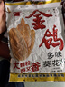 金鸽  多味瓜子360g葵花籽大颗粒休闲坚果炒货追剧零食小吃 实拍图