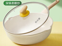 炊大皇  炒锅 麦饭石色不粘锅多功能少油烟炒菜锅平底30cm 电磁炉通用  实拍图
